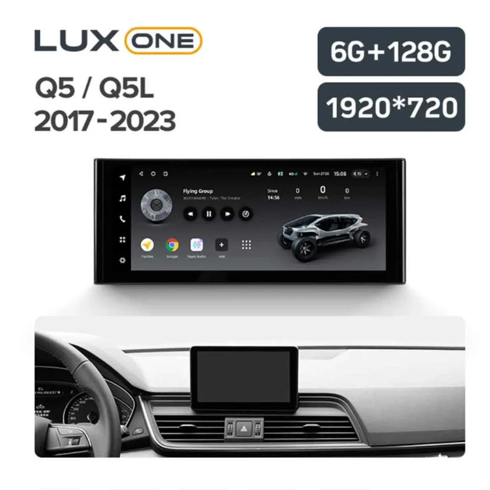 Navigatie Auto Teyes Lux One Audi Q5 80A 2018-2023 6+128GB 12.3" IPS Octa-Core 2.0 GHz Android 4G DSP Bluetooth 5.1, imagine produs
