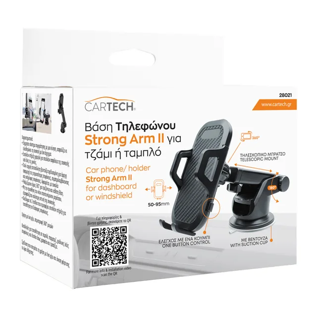 Suport auto pentru telefon Strong Arm II Cartech 28021, imagine produs