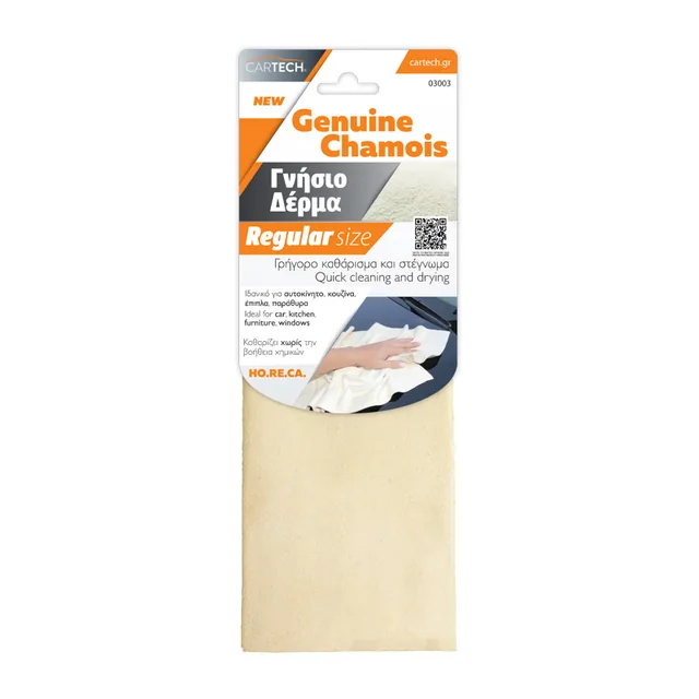 Laveta piele caprioara naturala S Cartech 03003, imagine produs