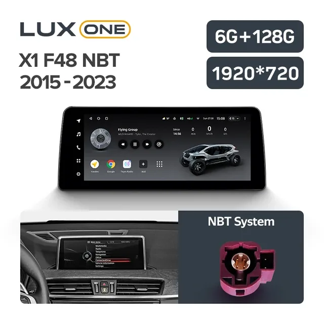 Navigatie auto android Teyes Lux One pentru BMW X1 F48 2015-2023 6GB 128GB 12.3 IPS 4G DSP, imagine produs